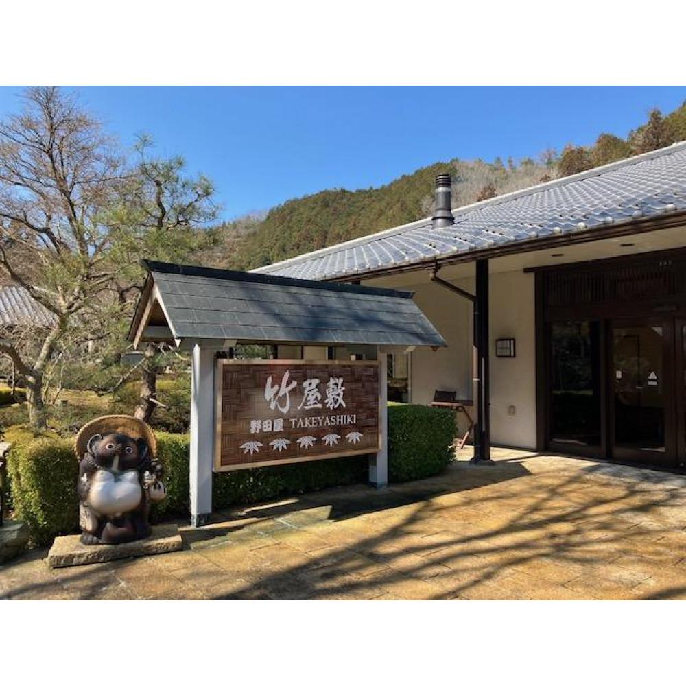 【ふるさと納税】旅館 竹屋敷で使える 宿泊券・食事券 1,000円×10枚　（10,000円分） | 券 人気 おすすめ 送料無料