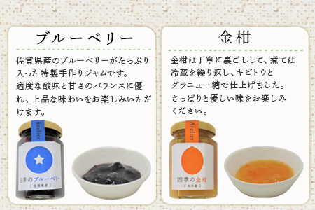 手ごね食パン 箱入りむすめ1本(2斤)と唐津四季のジャム175g×2本セット パン 朝ごはん 朝食 ベーカリー 詰合せ 手作り おまかせ「2024年 令和6年」