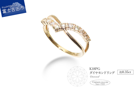 K18 ピンクゴールド ダイヤモンド リング KT-1221 指輪 ジュエリー