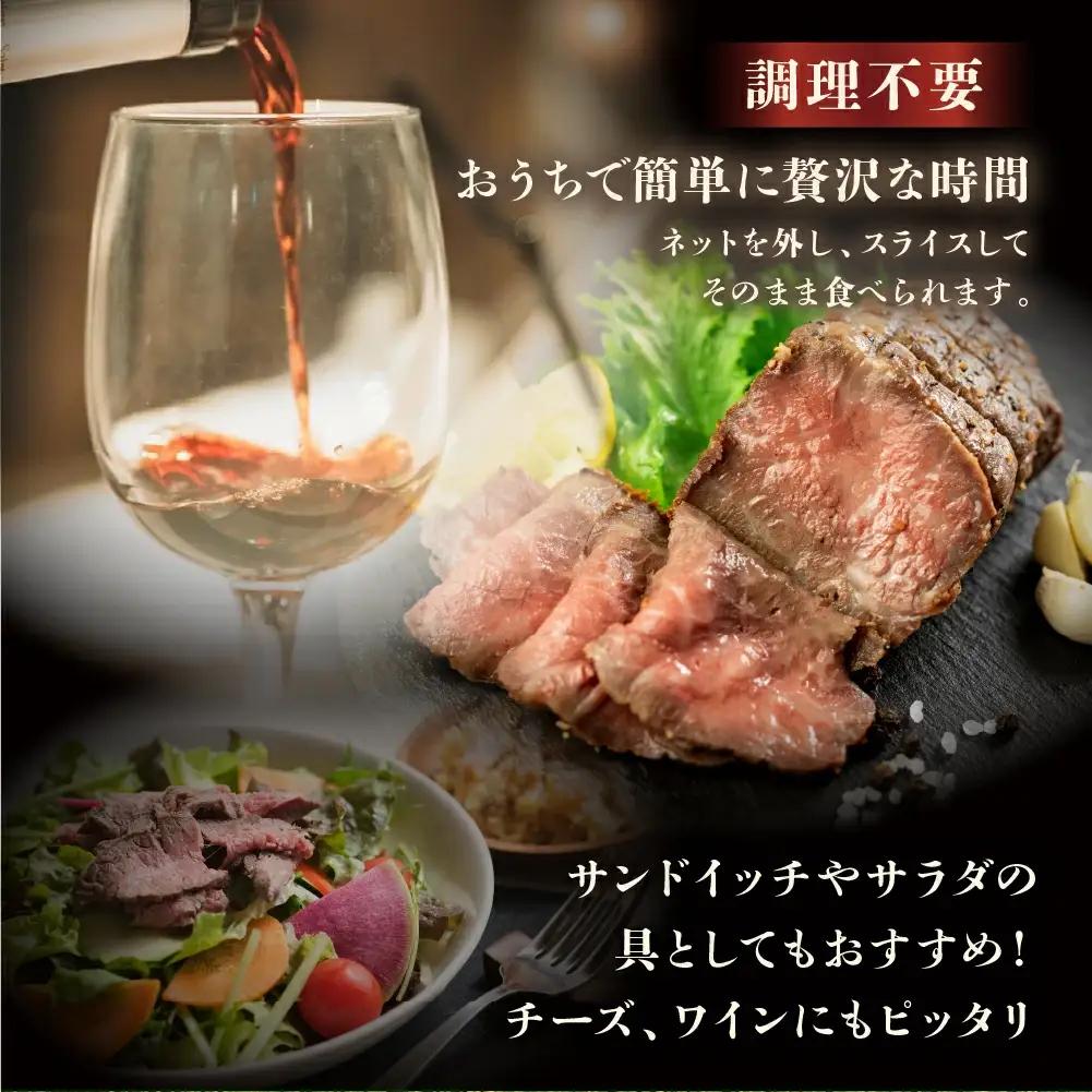 【飛騨 味職人】飛騨牛 ローストビーフ 約300g　 焼きハム 約300g セット【57-5】