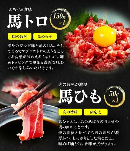 7種のバラエティ馬刺しセット 600g《10月上旬-12月末頃出荷》 赤身 さし たてがみ コーネ 馬トロ 馬ひも レバー ハツ 国産 熊本肥育 冷凍 生食用 肉 絶品 牛肉よりヘルシー 馬肉 バラエ