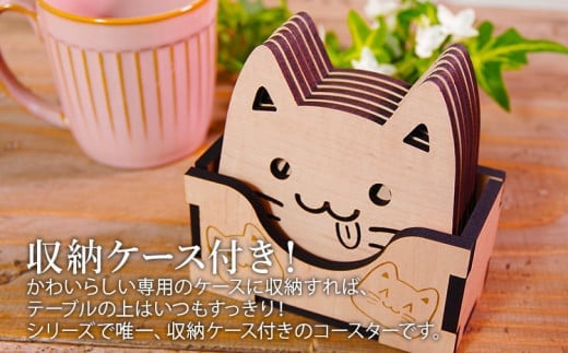 木製コースター ネコ型 6枚セット CK013