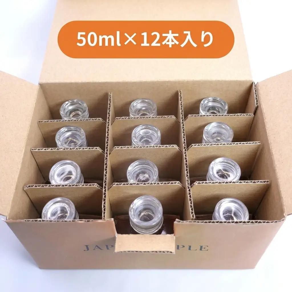 国産 メープルシロップ 「MOMIJI SYRUP」 50ml×12本入り600ml 北海道 十勝 ジャパンフードセレクショングランプリ受賞！ モンドセレクション金賞受賞 メープル メイプル シロップ