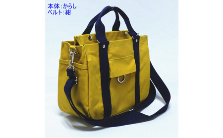 petit-KOGU （B5）からし/紺　2WAY ［尾道 帆布鞄 彩工房］