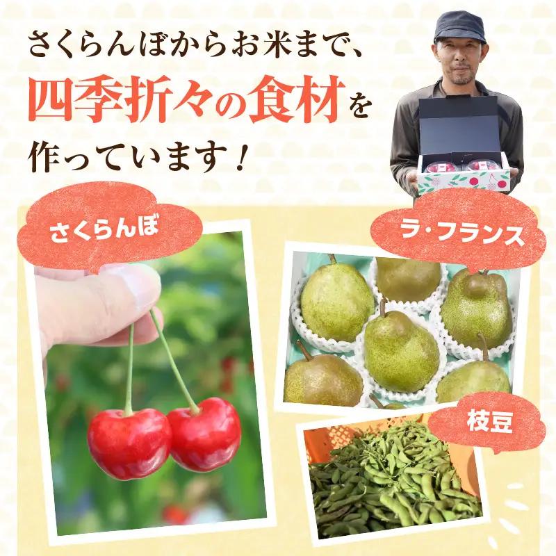 《先行受付》枝豆（味風香）約1kg【2026年7月下旬より順次発送予定】 022-003
