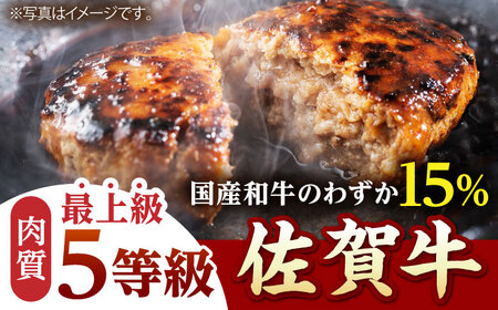 佐賀牛 A5ミンチ300g HAD064 ミンチ ひき肉 ハンバーグ 