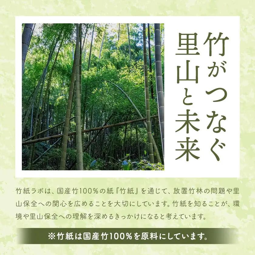 竹ねこ便箋 ホワイト 合同会社ハヌル 竹紙ラボ《30日以内に出荷予定(土日祝除く)》