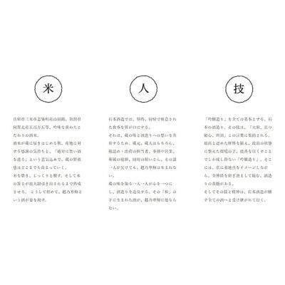 ふるさと納税 新潟市 越乃寒梅　新1800ml [54071166] |  | 02