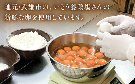 【店舗人気No1】チーズケーキ ヒダマリチーズ 1個 /甘味屋ヒダマリ[UEI001]