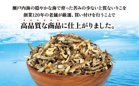 アーモンド 小魚 12パック ( 115g × 12 ) 瀬戸内海産 カタクチイワシ 手作り 小分け チャック付き 人気 おやつ おつまみ