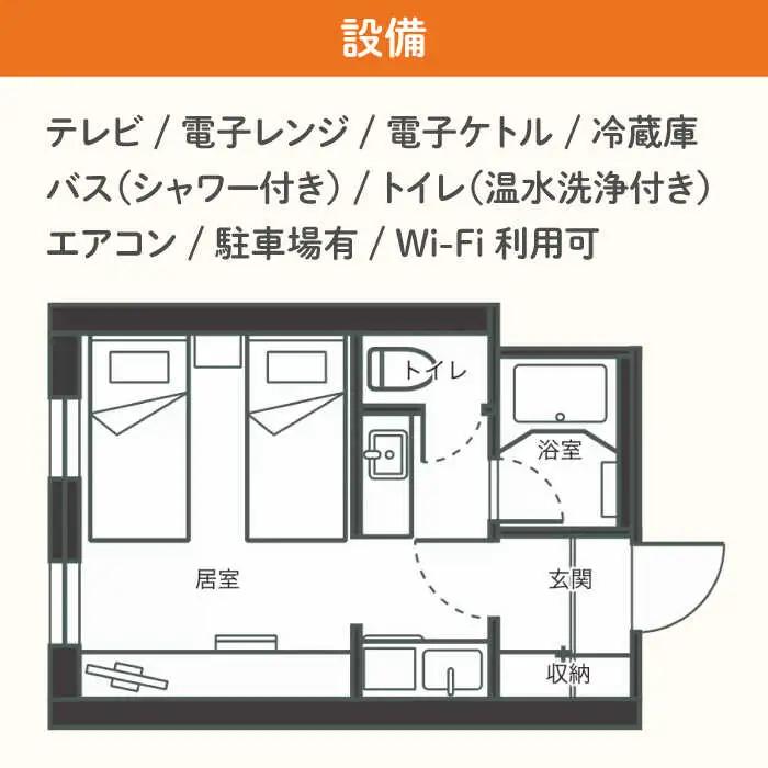 【夏季予約】簡易宿泊所 きもべつ 1名様分 [AJAL003] 宿泊券