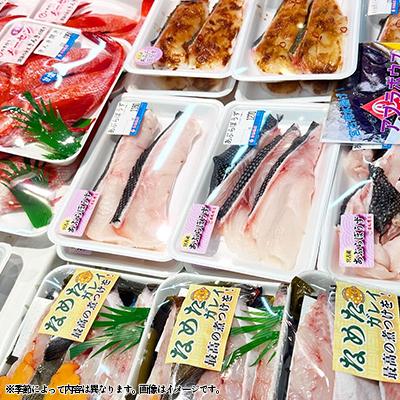 ふるさと納税 宮古市 【三陸厳選】岩船商店おまかせ海産物詰め合わせセット |  | 03