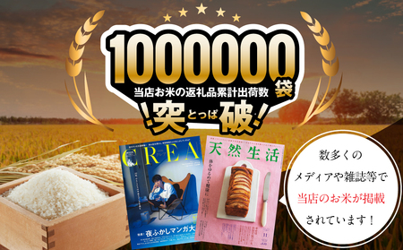 『先行予約』「令和7年産」北海道産ななつぼし5kg(5kg×1)【特Aランク】米・食味鑑定士監修＜11月より発送開始＞【16066】
