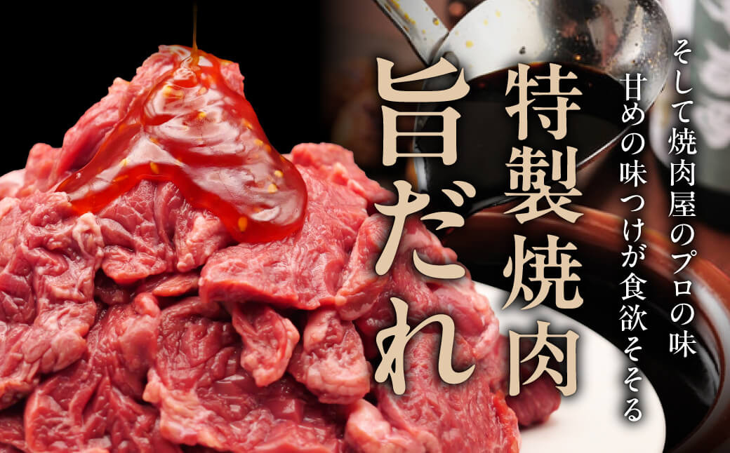 自家製秘伝のタレ漬け