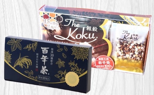精茶百年本舗　簡単健康『百年茶粉末 ＋ The Koku【雑穀】セット』