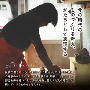 S045-008A_赤ナマコ釉コーヒーカップ&ソーサー