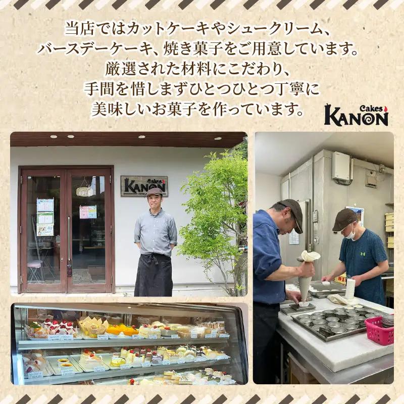 ぺるりんのうきわ　焼きドーナツセット【4種×2個+おまけ1個　計9個】