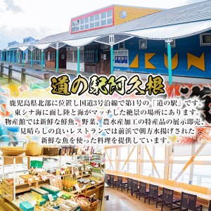 鹿児島県産！真鯛レモンソテー(計600g・150g(鯛130g・タレ20g)×4袋)国産 惣菜 冷凍食品 小分け 個包装 セット 詰め合わせ トレイ 魚貝類 魚介類 海産物 水産加工品 天然鯛 オイル