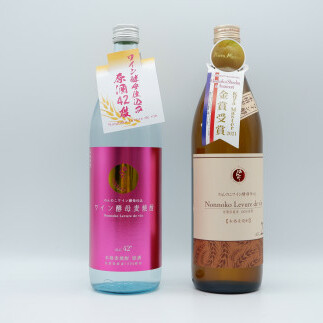 香り系！本格麦焼酎！ワイン酵母仕込 900ml 2本 佐嘉蔵屋 S10-28_イメージ2