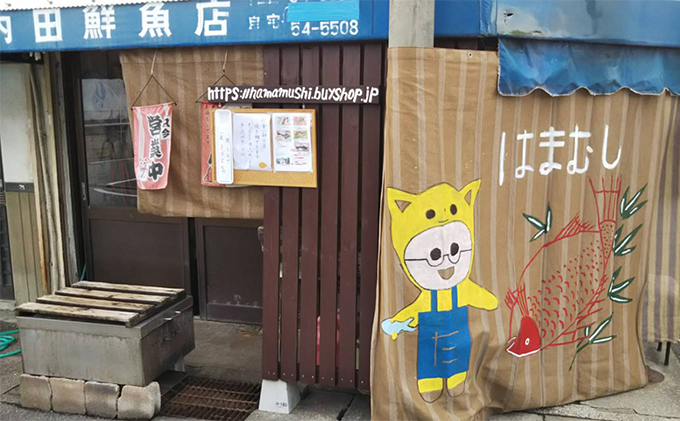 鯛の浜蒸し（約30cm 1kg） 魚貝類 魚介類 蒸し鯛 正月料理 進物用 縁起物 お祝い イベント 食べ物 食材 魚 魚料理 加工品 魚の加工品