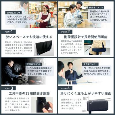 ふるさと納税 三条市 ちょい腰かけチェア 高さ調節可能 腰掛けチェア 業務用椅子 キッチン 燕三条製 【055S021】 |  | 03