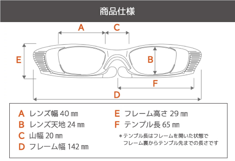 羽の様に軽いリーディンググラス　SHIORI feather ウェリントン ライトブラウン +3.00
