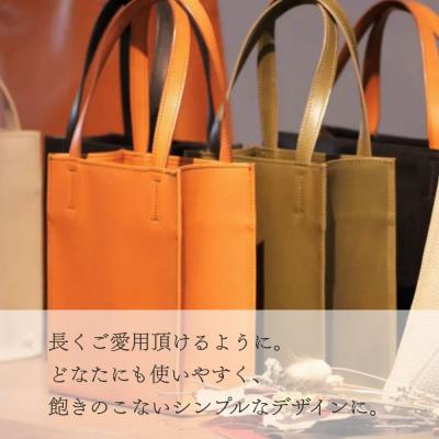 ふるさと納税 京都市 【Akanece】《シュリンクレザー》本革トートバッグ 〈ベージュ〉 |  | 02