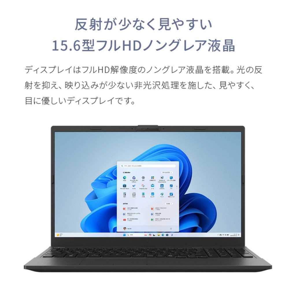 15.6型ノートパソコン FMV Lite WA1/J2 Office搭載（FMVWJ2A112）