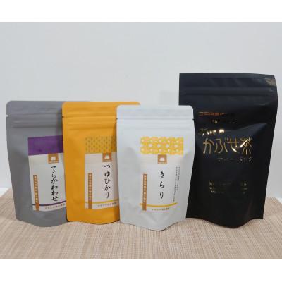 ふるさと納税 四日市市 水沢かぶせ茶お手軽なティーバックのセット　C