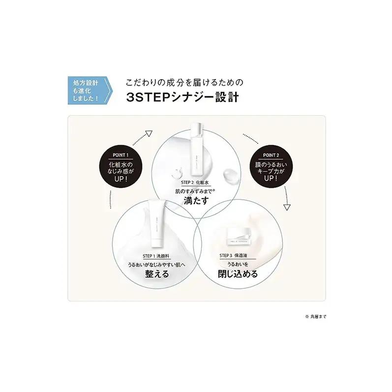 化粧水 オルビスユー エッセンスローション オルビス 化粧水