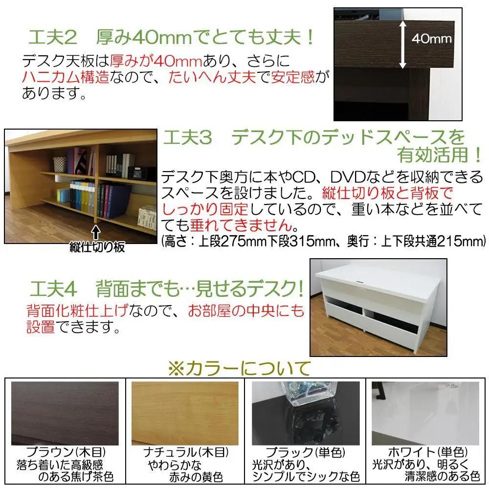 【ブラウン】ワイドデスク 幅120cm ※デスク単品