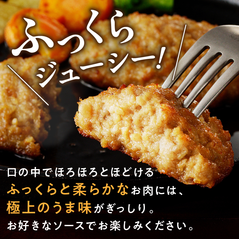【伊万里牛100％使用】 伊万里牛 ハンバーグ 約70ｇ×4個 計約280ｇ 真空・個包装 J1114_イメージ2