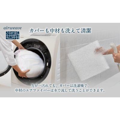 ふるさと納税 大府市 エアウィーヴ クッション グレー　座布団 |  | 02