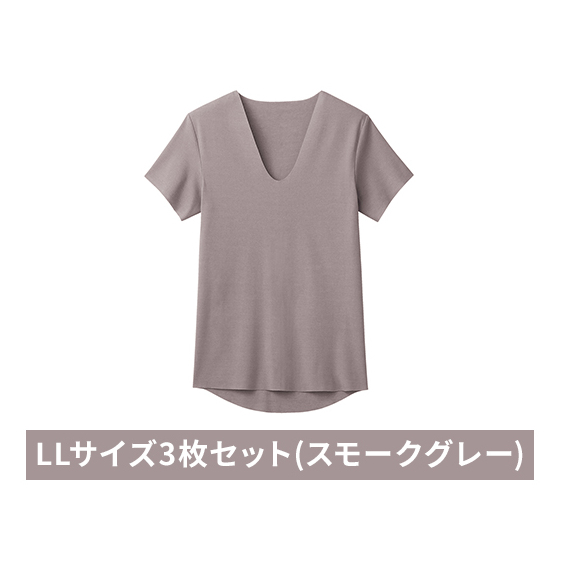 グンゼ YG カットオフV ネックTシャツ【YN1515】LLサイズ3枚セット(スモークグレー) GUNZE