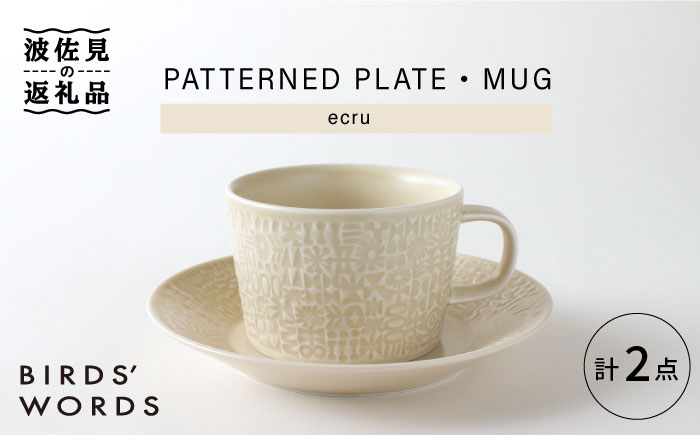 
【波佐見焼】PATTERNED PLATE,MUG セット ecru 【BIRDS' WORDS】 [CF036]
