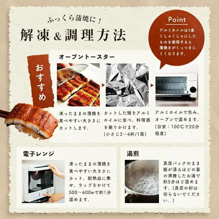 【訳あり・数量限定】復活！不揃いのうなぎ達 計800g以上(鹿児島県産 鰻の蒲焼き)  うなぎ 鰻 ウナギ 不揃い ふぞろい 訳アリ 国産 九州産 蒲焼 蒲焼き かばやき 冷凍 うな重 ひつまぶし 人