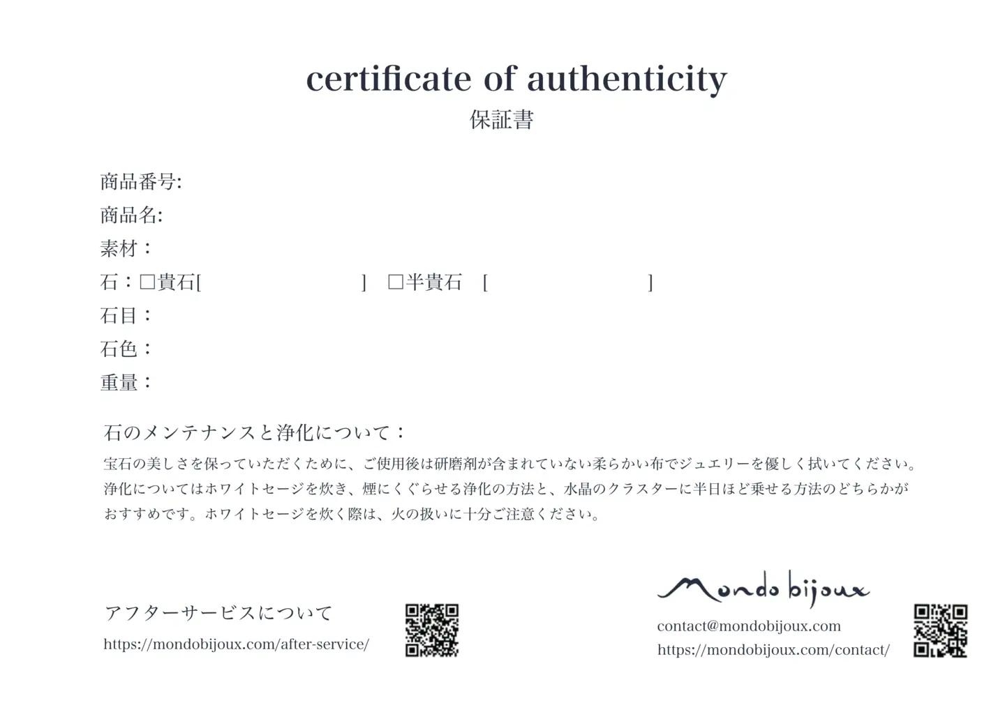 ドレスリング　アメシスト　MB1009