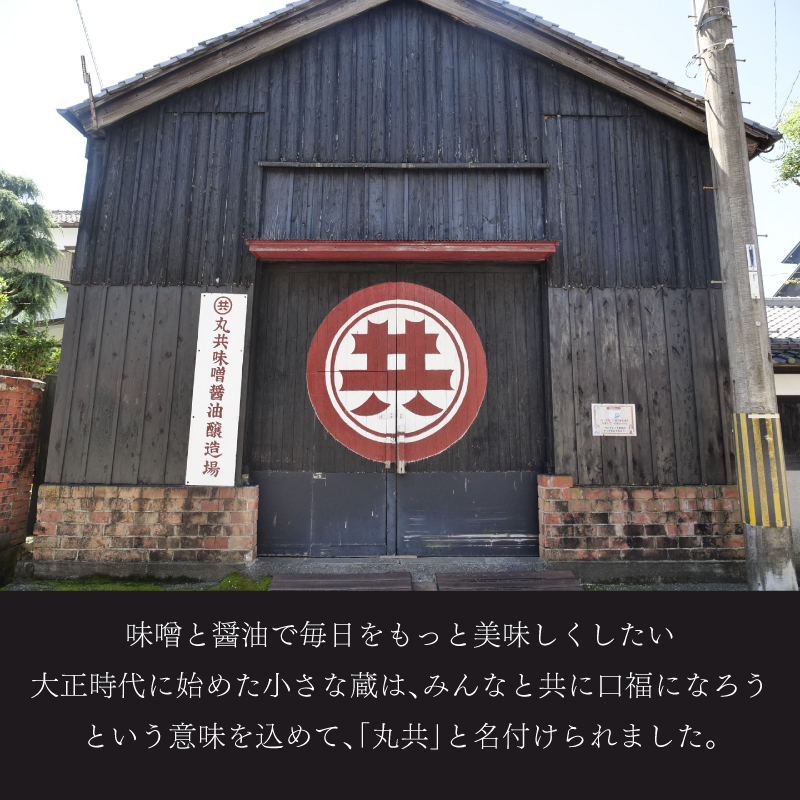 白味噌 クッキー 大 【1つ】