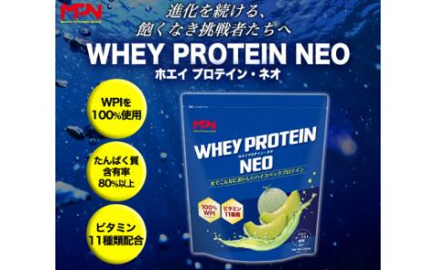 WHEY PROTEIN NEO（ホエイプロテイン・ネオ）メロンヨーグルト風味　024-001