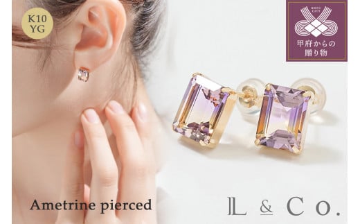 【L&Co.】K10 アメトリンピアス(43-8307)