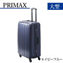 【ふるさと納税】PRIMAX　ハードキャリー　大型サイズネイビーブルー ／ キャリーバック スーツケース カバン 軽量 キャスター装備 ロック装備 送料無料 神奈川県