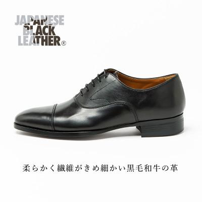 ふるさと納税 大和郡山市 ヤマトイズム 25.0cm ブラック 牛革 ビジネスシューズ 紳士靴 YAP100 |  | 01