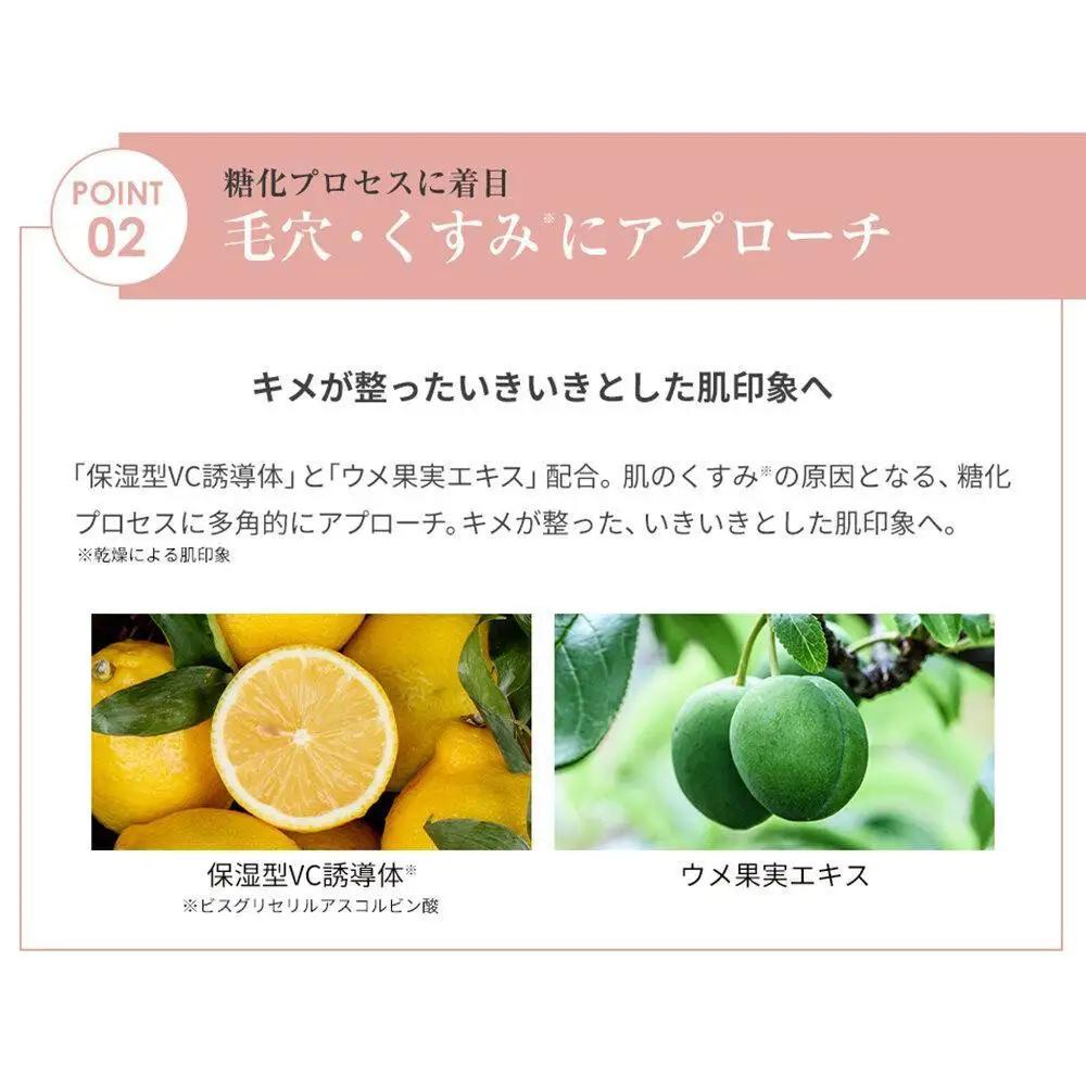 【ファイテン】アクアゴールド セラム b 