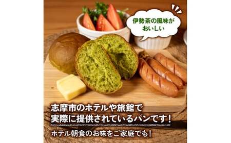 プチロール × 伊勢茶ロール 33個入 冷凍 パンパンパンパン