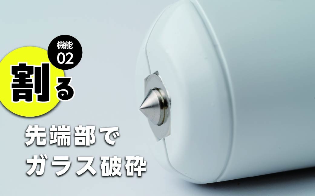 緊急脱出支援用具 緊急脱出 脱出ハンマー シートベルトカッター ハンマー 消棒ライフセーバー 防災グッズ 防災 自動車用品