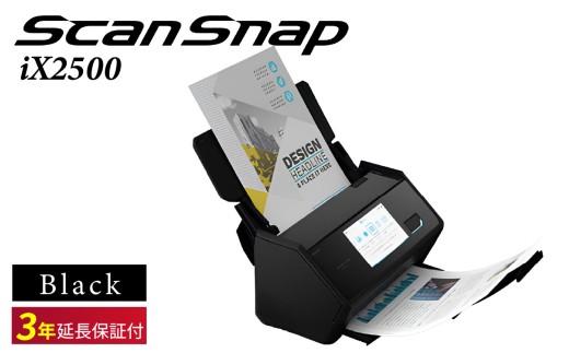 スキャナー ScanSnap iX2500 （黒）【フラッグシップモデル】（Wi-Fi対応） RICOH  【 + 延長保証3年】
