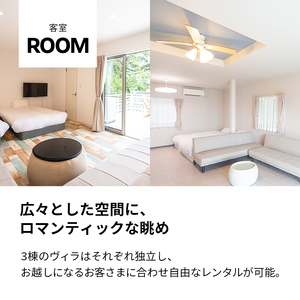 旅行 伊豆 KAWAZU BEACH HOUSE BLUE MOON 1組様 宿泊 クーポン券 A 旅行券 宿泊券 キャンプ グランピング チケット 観光 宿泊クーポン 宿 ホテル 旅館 アウトドア 
