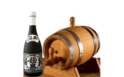 枚方熟成泡盛 龍泉3年古酒 43度 720ml × 1本+本格熟成ミニ樽2Lサイズオリジナルセット【1665879】