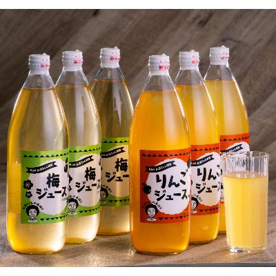 ふるさと納税 豊丘村 【かあちゃんの店】りんごジュース・うめジュースセット