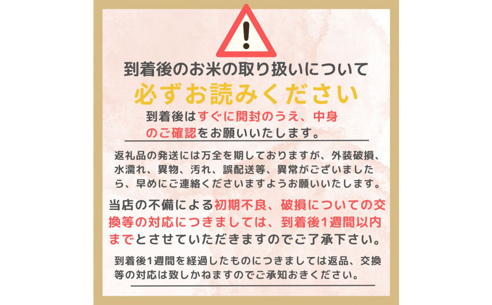 令和7年産コシヒカリ　精米（無洗米）10kg　農家直送　佐渡市いのまた米